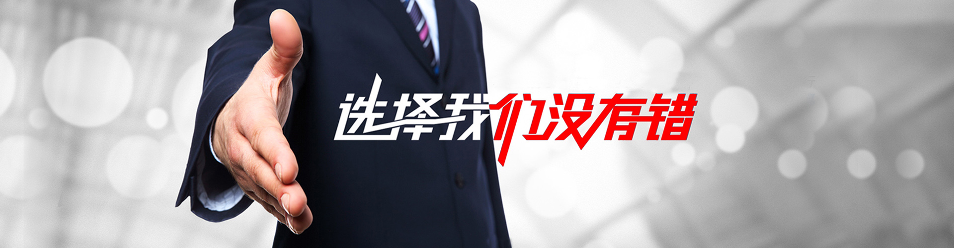 涿州2