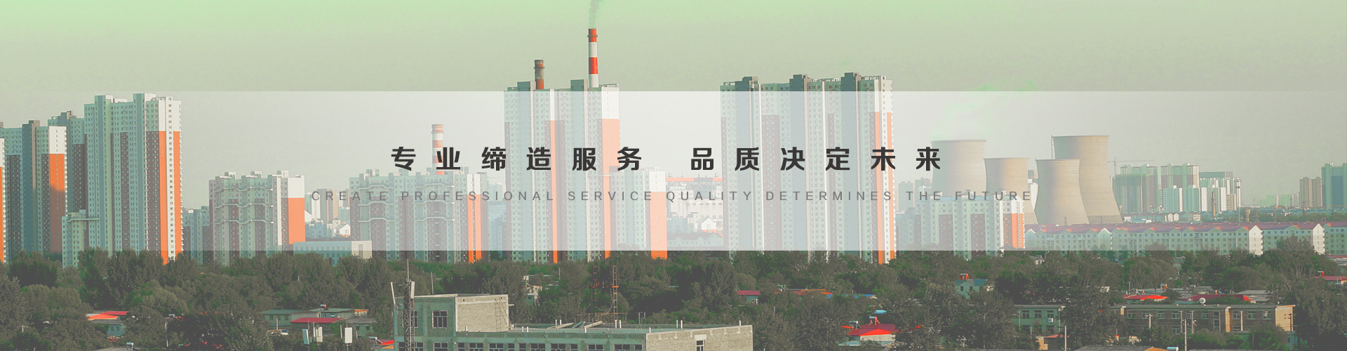 涿州3